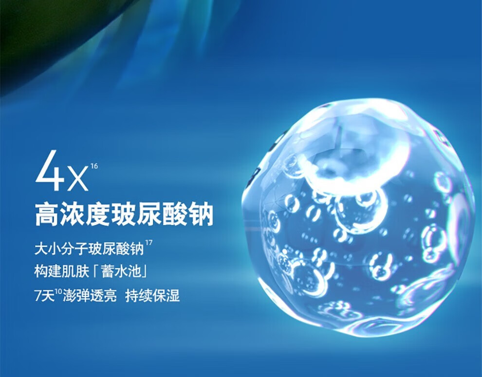 妮维雅（NIVEA）精华露小蓝管男士护肤化妆品补水保湿面部精华礼物送男朋友 水活畅透精华露50g小蓝管