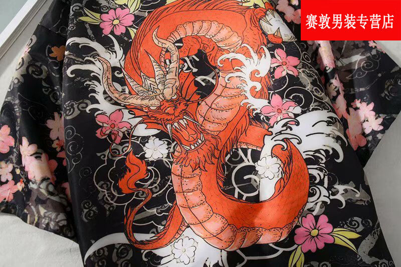 潮至国潮浮世绘道袍海浪纹龙印花和服印花开衫薄款防晒衣男中国风复古