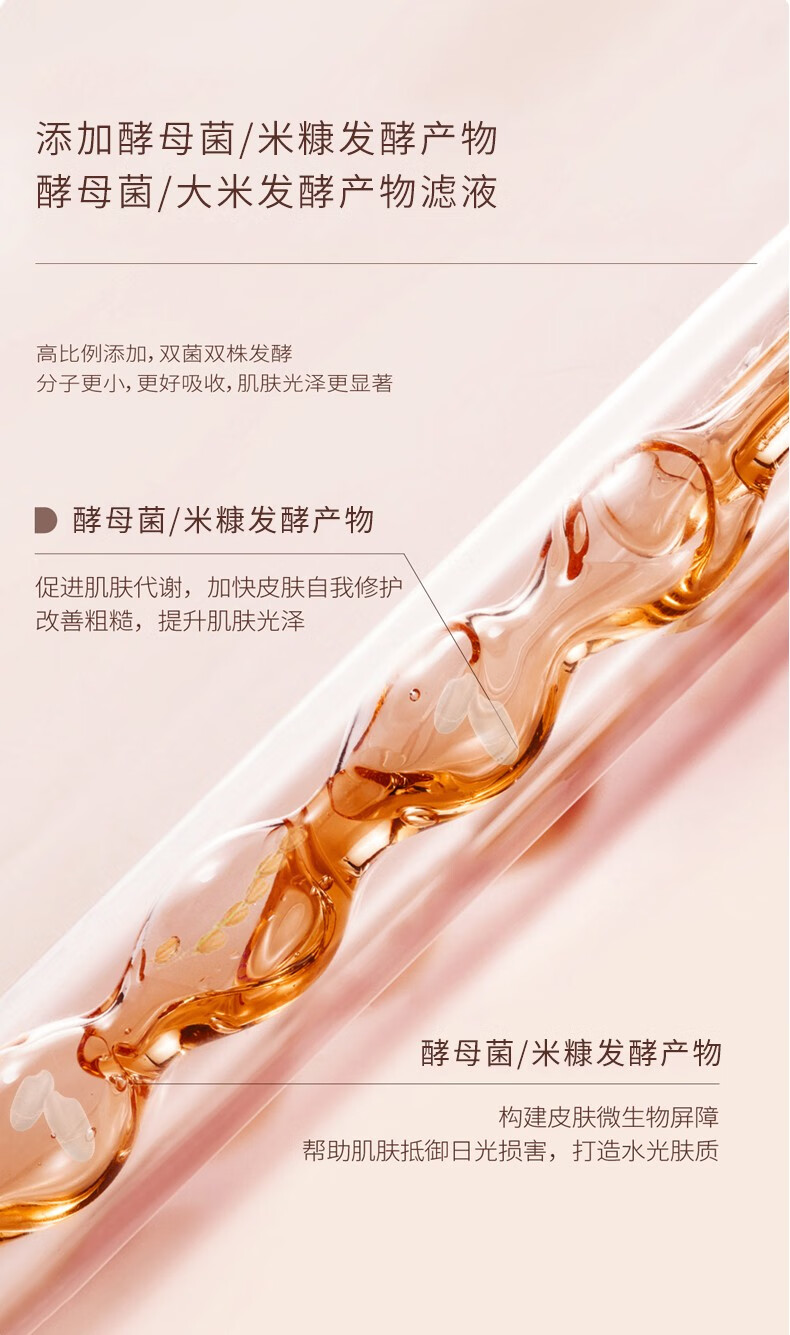 LUERLING酒粕面膜二代涂抹式补水保湿提亮改善暗沉泥膜酒糟面膜 【改善暗沉】咖啡因膏体170g/袋