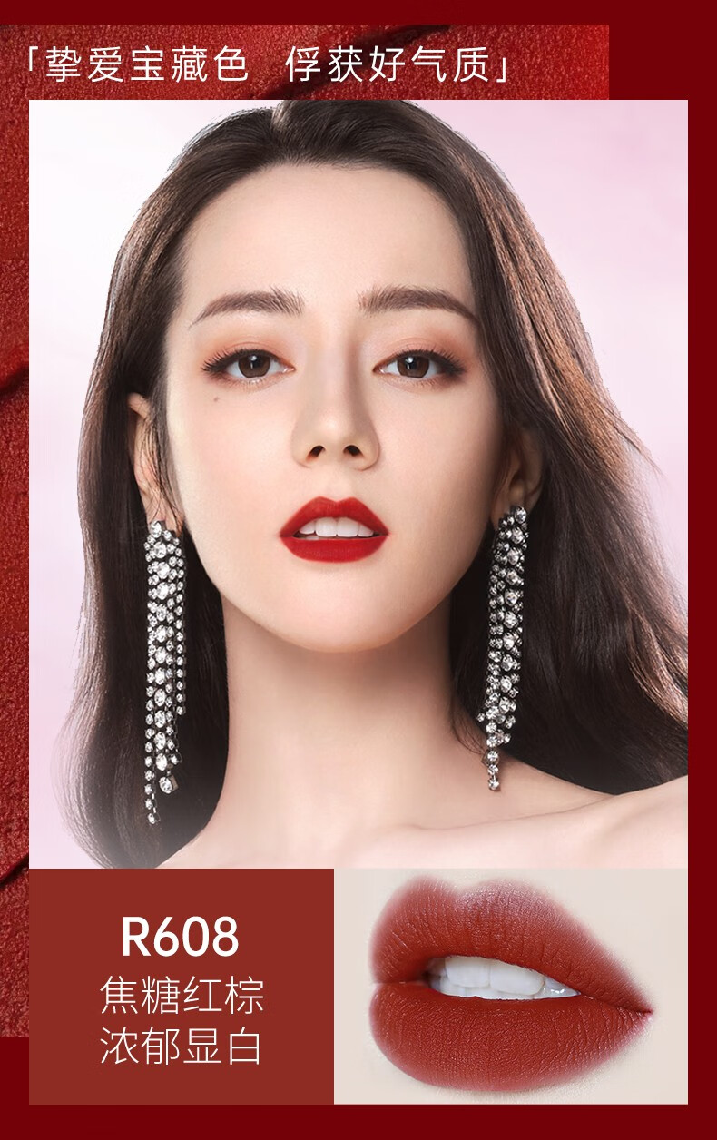 Color Key珂拉琪红管空气唇釉丝绒雾面镜光口红 R738（萌虎）