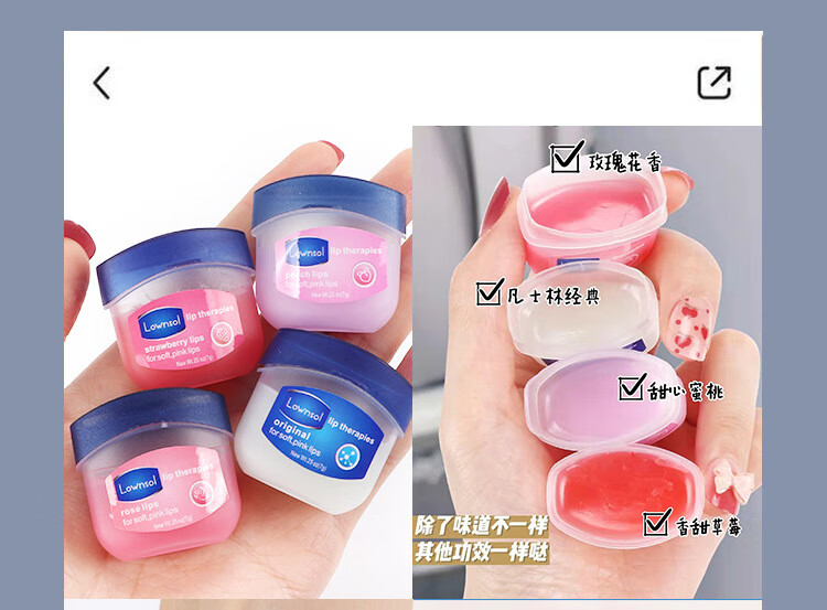 Lelnia补水唇膏去除唇部死皮淡化唇纹保湿唇膏 润唇膏4只/盒X2盒