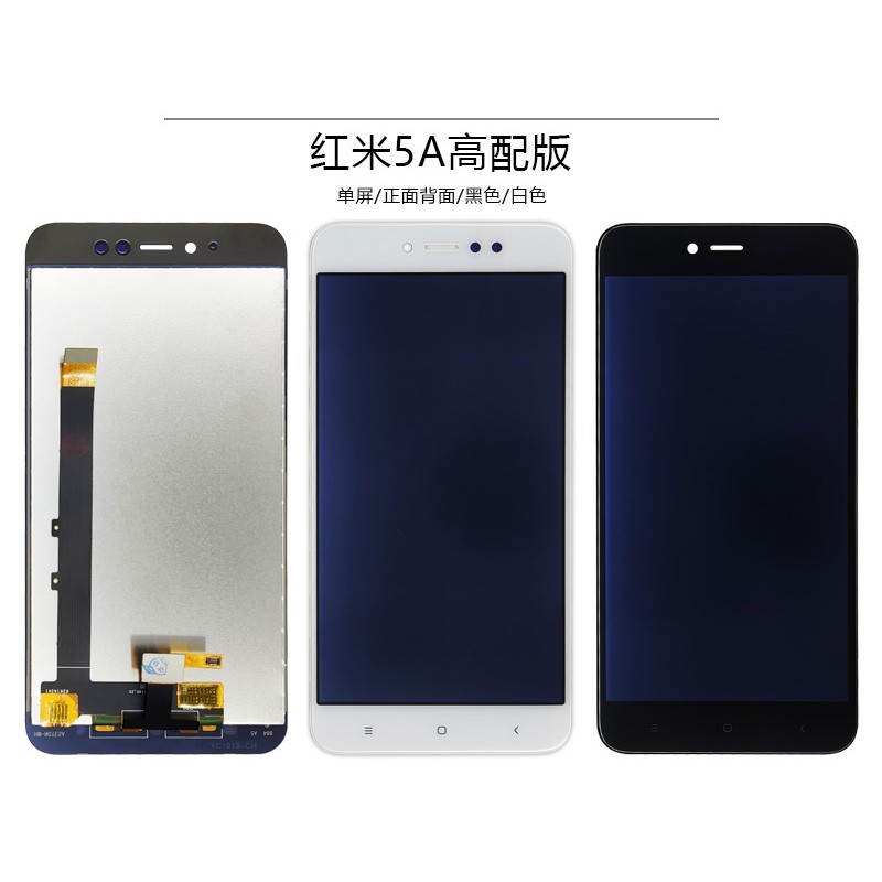 盾令 适用于红米note4x屏幕总成k20pro触摸note7液晶5plus显示6a内外