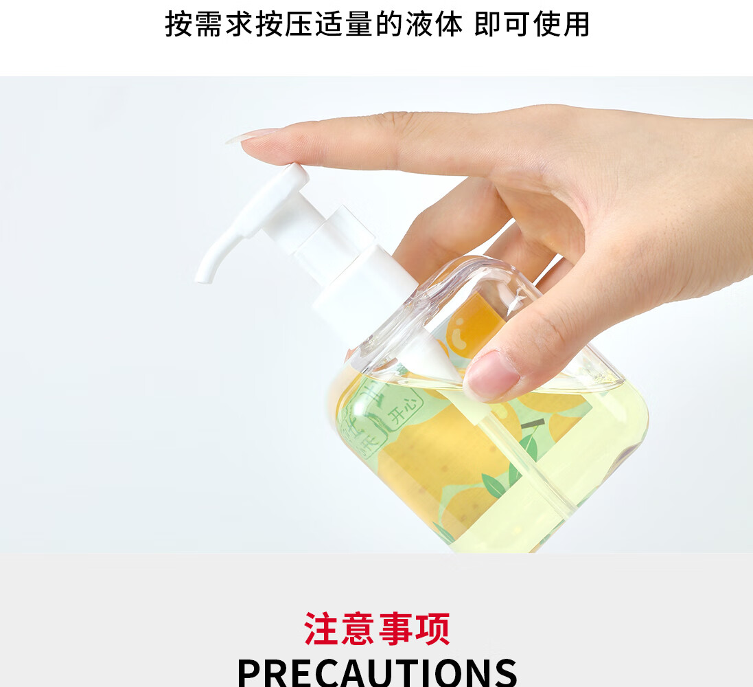 悦美时刻 POL乳液四方瓶替换瓶爽肤水乳液按压式分装瓶卸妆油按压瓶洗发水沐浴露空瓶 250mL