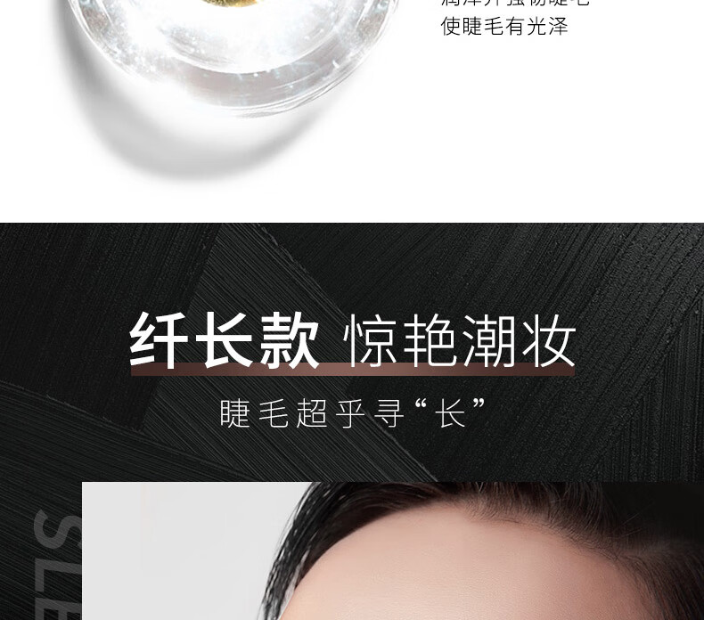 卡姿兰（Carslan）睫毛膏浓密纤长防水防汗不晕染增长定型打底液极细拉长大眼睛持久 纤长款（纤长卷翘 根根分明）