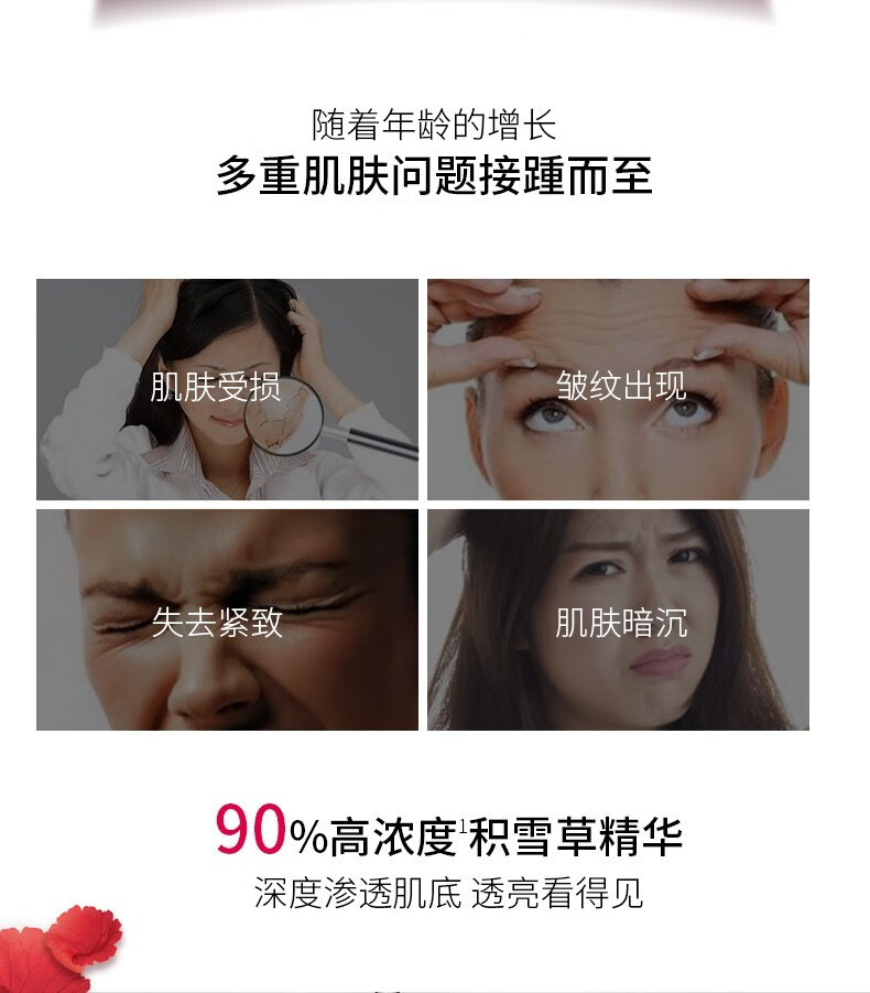 欧莱雅（L'OREAL） 面膜美白补水保湿女士玻尿酸复颜积雪草微精华面膜修护提拉紧致 葡萄籽面膜30片