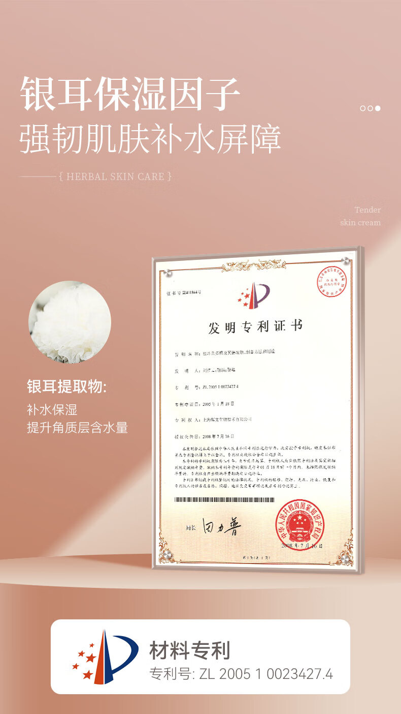 fUT抗皱面霜紧致嫩肤霜初老淡化细纹法令纹抬头纹提拉保湿亮肤男女士 七子抗皱嫩肤霜50G