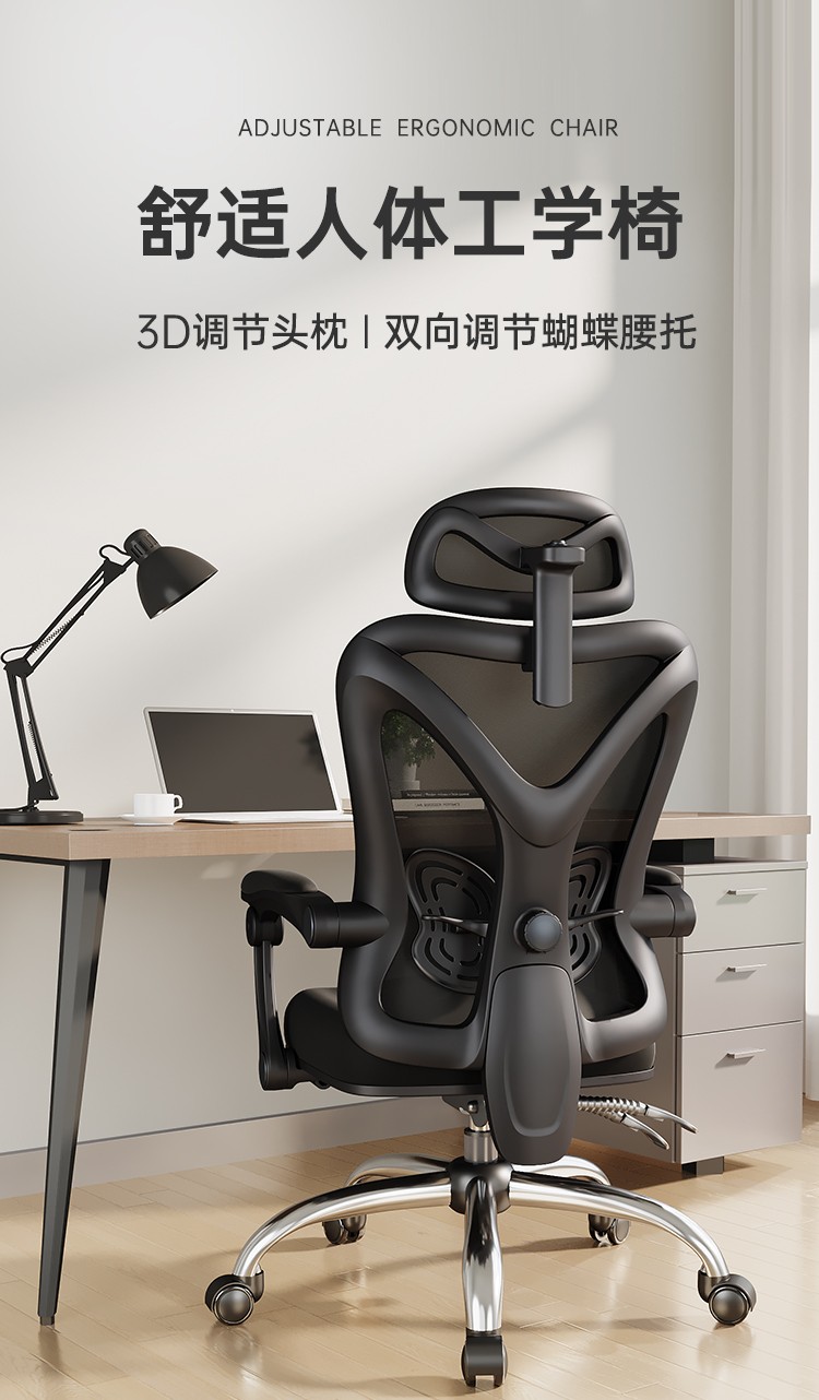 习格(XIGE)人体工学椅办公椅子靠背家用电脑椅简约转椅电竞椅升降椅舒适久坐办公椅 幻影黑-(3D头枕+双向调节腰靠)