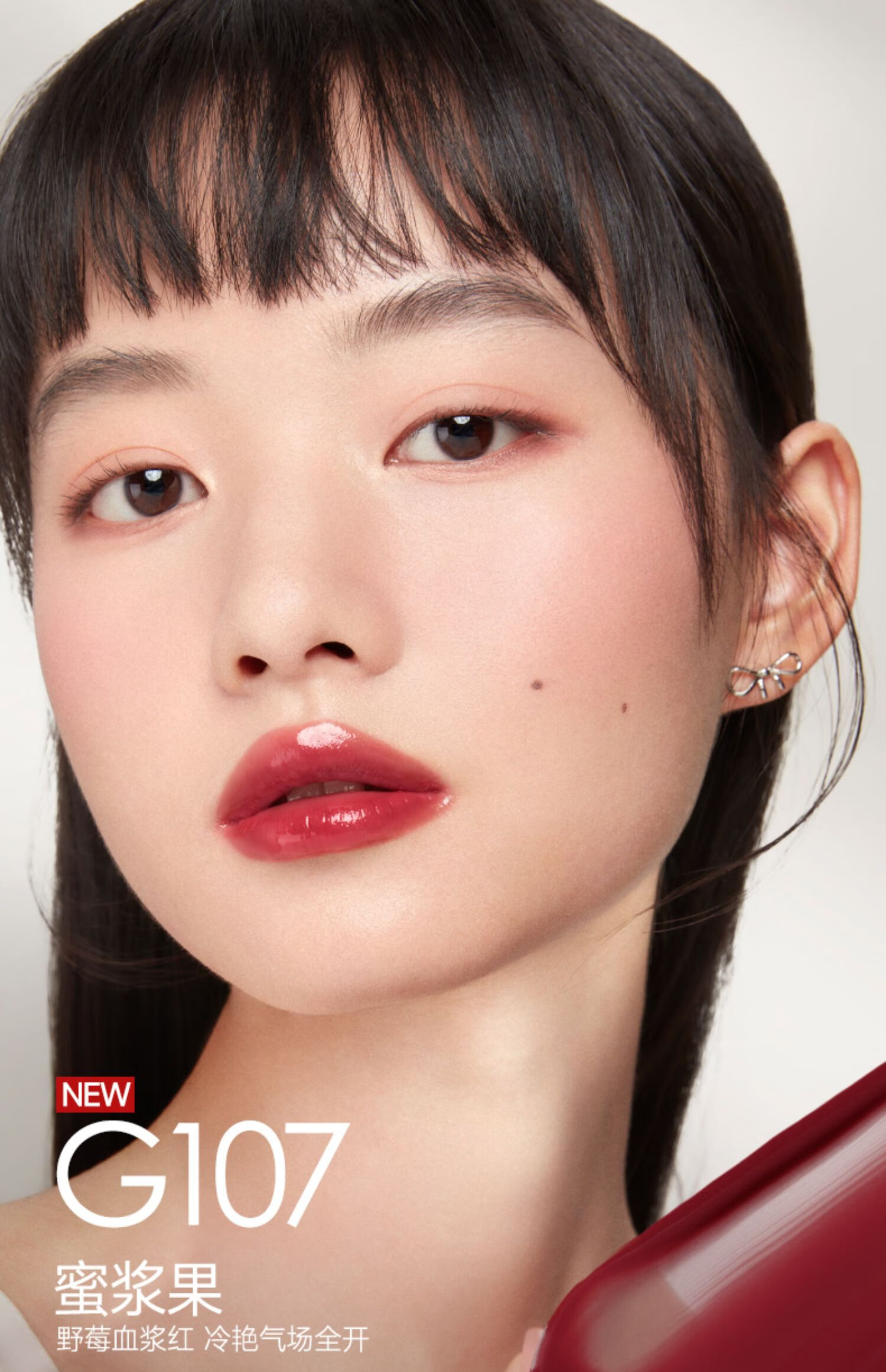 卡姿兰（Carslan）柔润嘟透唇部精华蜜 唇釉唇彩 显白保湿不易掉色生日礼物女 G101蜜奶栗