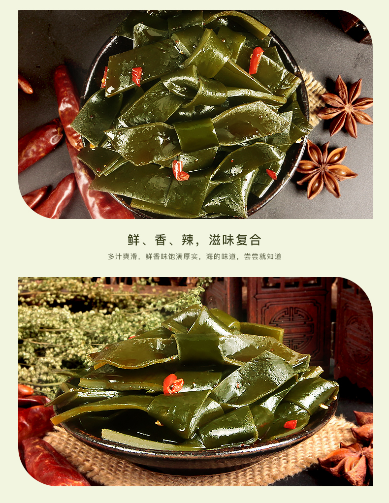 香辣海带结24g15袋装鲜凉拌即食下酒菜素食小吃零食品香辣味24g15包