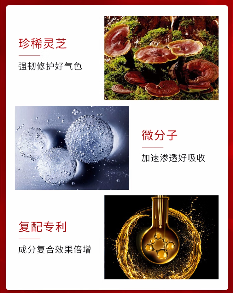 丸美;MARUBI多肽蛋白水乳系列抗皱淡细纹紧致护肤送妈妈专享 丸美提拉蜜露120ml