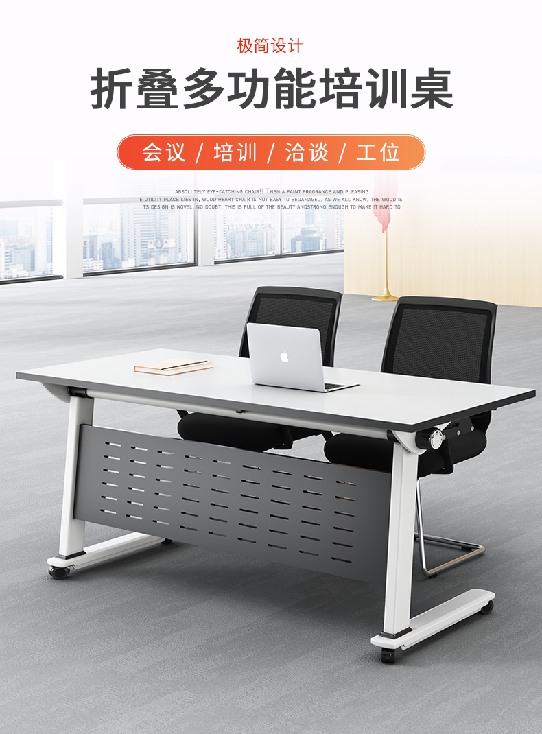 (YOUE.OF)办公家具 可移动折叠培训桌长条桌双人组合办公桌拼接会议桌辅导班书桌移动带轮学生课桌 1200*400*750H