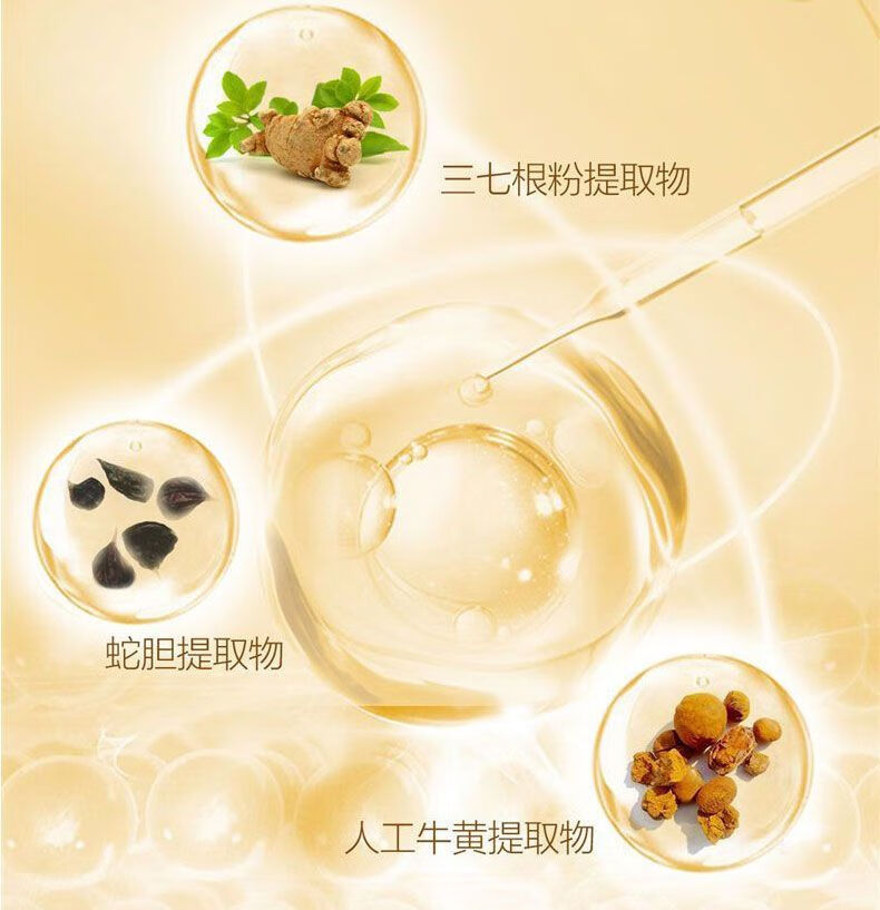 片仔癀 珍珠膏20g皇后牌美白淡化黑色祛老年斑晒斑黄褐斑祛斑霜女护肤品 一瓶【20g】
