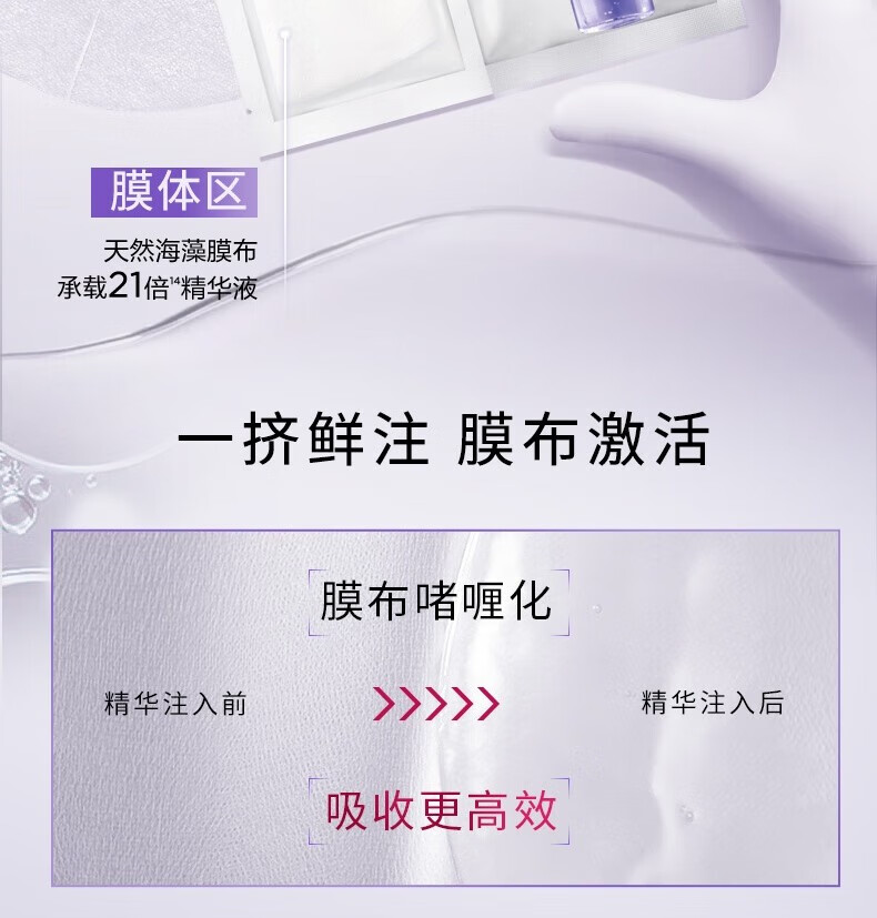 欧莱雅玻色因安瓶面膜玻尿酸精华补水保湿女抗皱紧致淡纹熬夜紧致肌肤 玻色因5片/盒（带促销品字样）