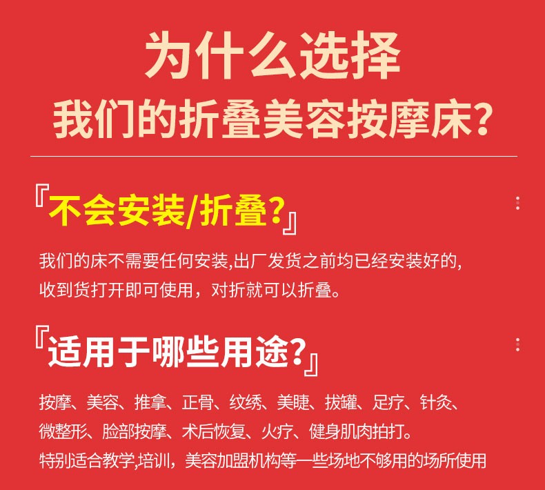 便携式折叠按摩床手提美容床家用推拿艾灸床spa理疗床美容院纹绣纹身床带洞简易门诊中医针灸床 黑色双梁【180*60*65cm】
