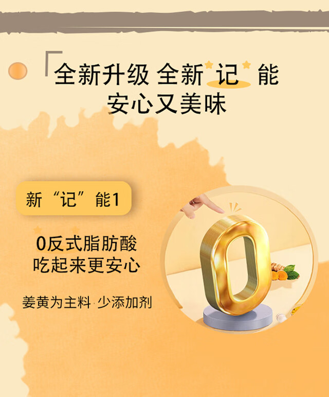 安记咖喱块家用黄咖喱调味料原味微辣中咖喱100g3盒口味1盒辣组合装咖喱100g*3盒 三口味各1盒100g*3详情图片2