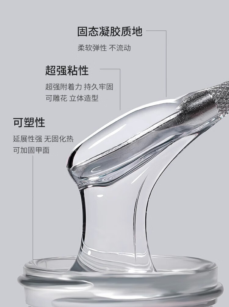 恩妮诗固态贴片胶穿戴甲黏合胶水持久牢固贴甲片粘合剂美甲店专用 穿戴甲固态贴片胶 20g【推荐】