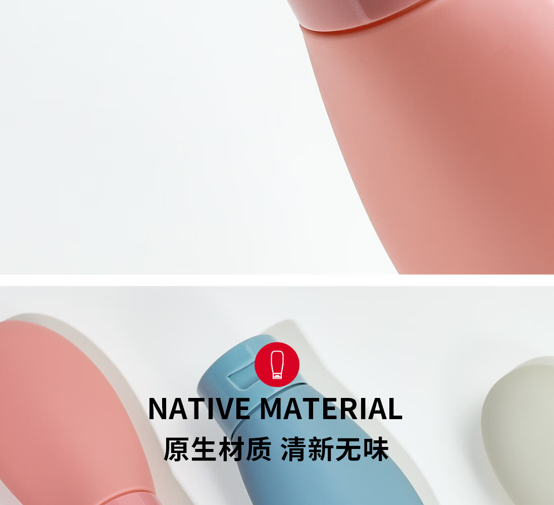悦美时刻 INS北欧风化妆品分装瓶旅行套装软管挤压式乳液瓶洗发水沐浴露瓶 60mL*3(北欧色三件套）