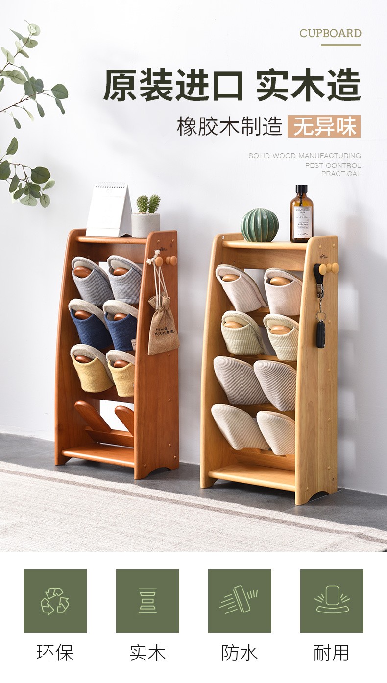 越茂 进口实木拖鞋架 鞋架多层鞋柜 创意收纳木制鞋架 咖啡色