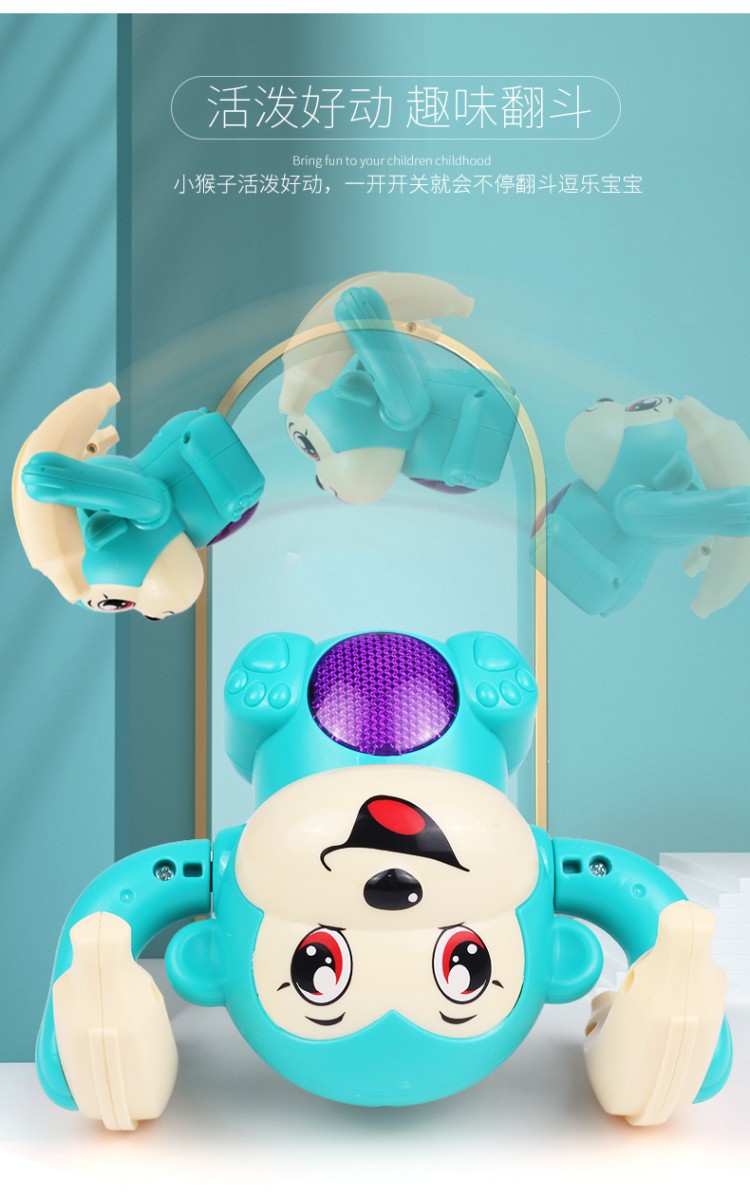 灯光音乐早教玩具宝宝婴会唱歌跳舞儿童玩具 声控电动翻斗猴【粉紫】