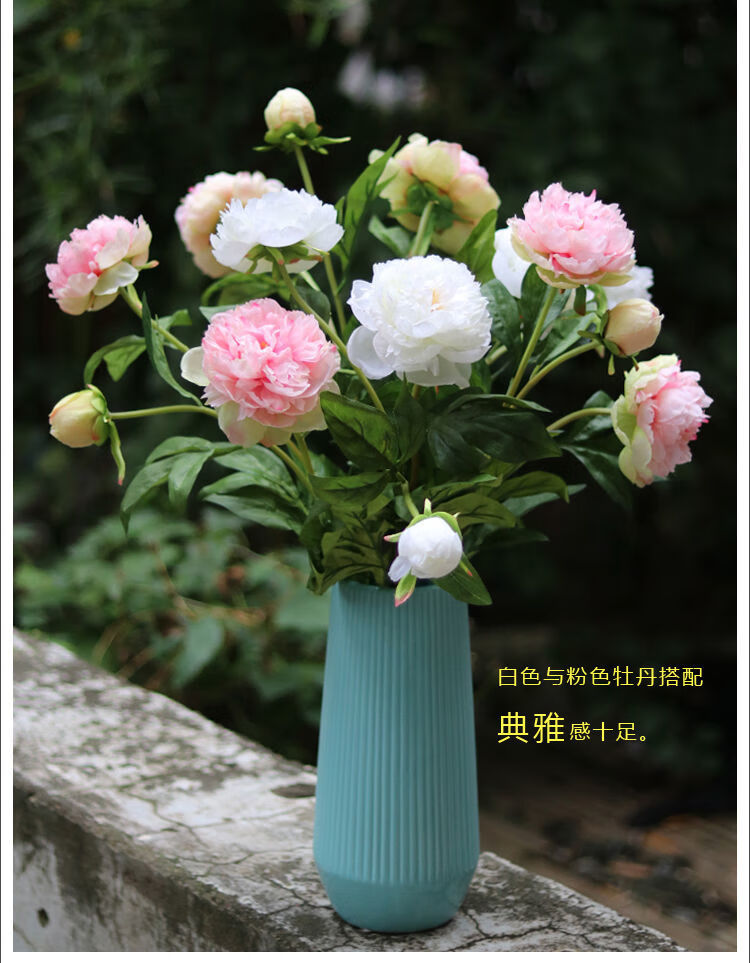 牡丹花假花仿真花绢花客厅摆件欧式装饰花餐桌花摆设芍药干花中号6支
