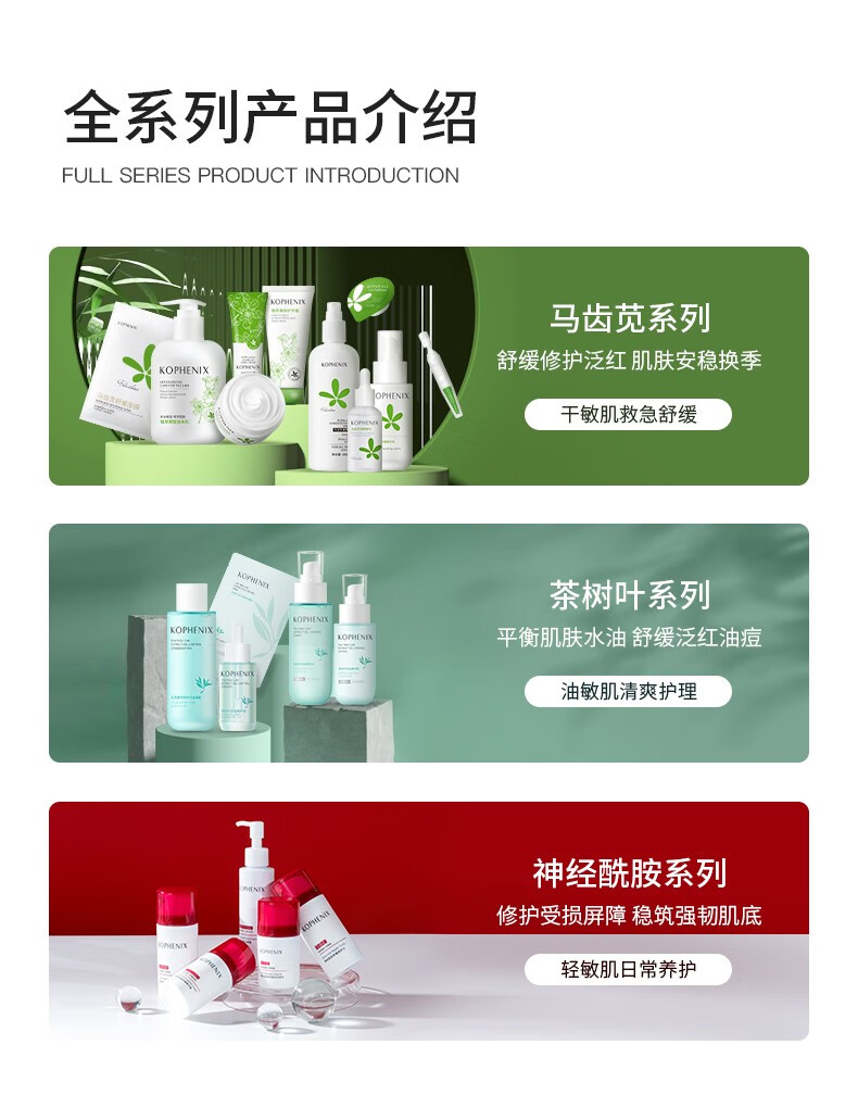孔凤春马齿苋净痘精华液祛痘祛闭口粉刺呵护加速催熟瘪痘男女学生通用 30ml