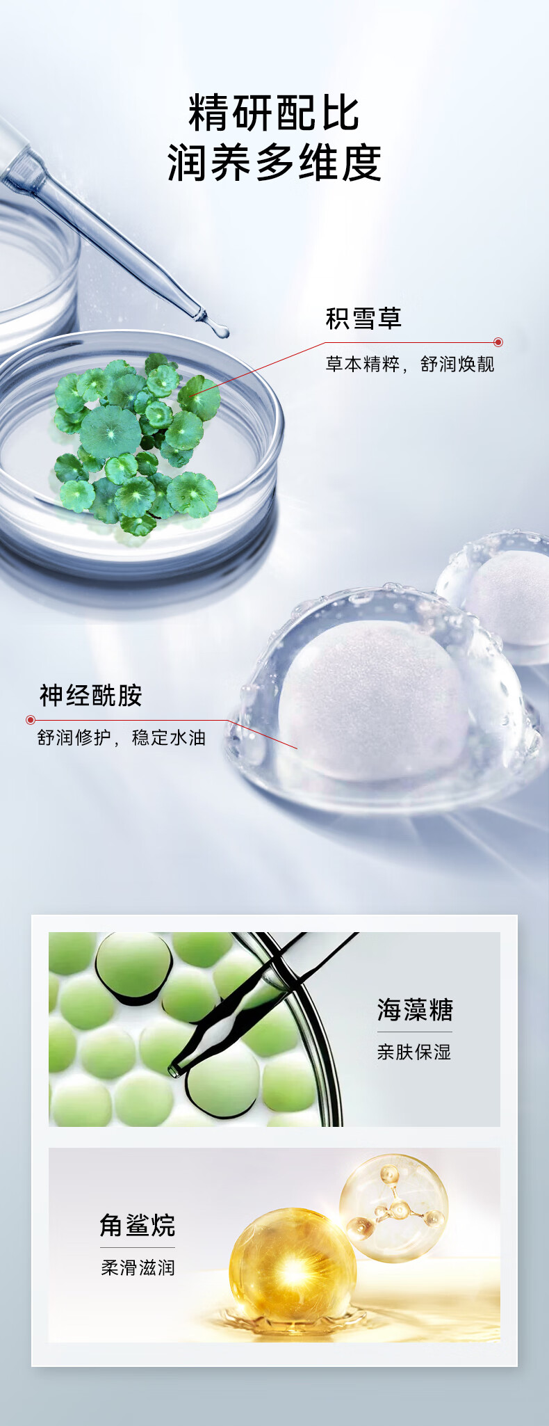 COCOAMELIA1970CCA蓝铜胜肽焕颜睡眠面膜补水保湿滋润免洗涂抹式 COCOAMELIA CCA蓝铜睡眠面膜 250g