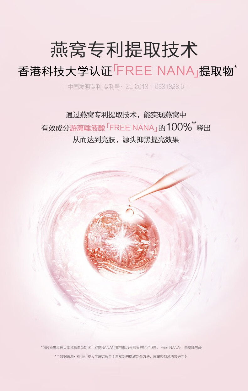 屈臣氏屈臣氏燕窝补水保湿白皙润白滋润紧致面膜女 classic皙白沁润面膜18片