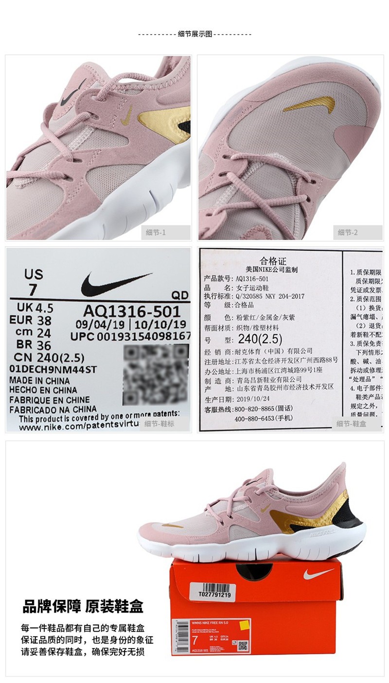 nike耐克女鞋新款运动鞋free5.0赤足系列耐磨舒适轻便