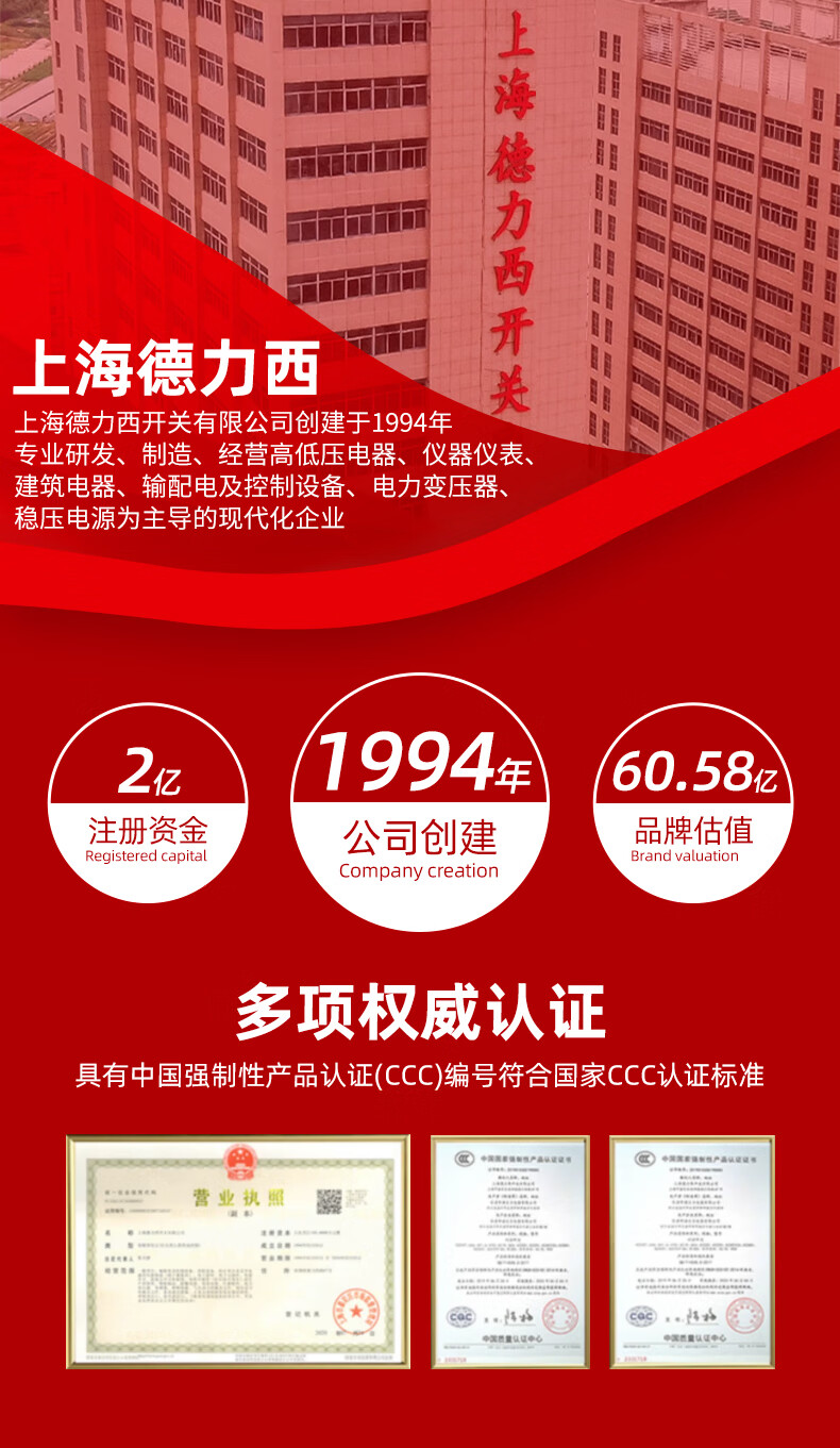 上海德力西开关 漏电保护器2p3p柜机220V空调插座家用32A86型 电热器漏保空气断路器 白色32A