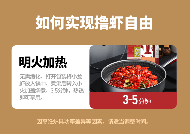 信良记小龙虾标号预制方便菜加热即食三盒1800g3-5钱【新虾上市】 麻辣1盒+蒜香2盒