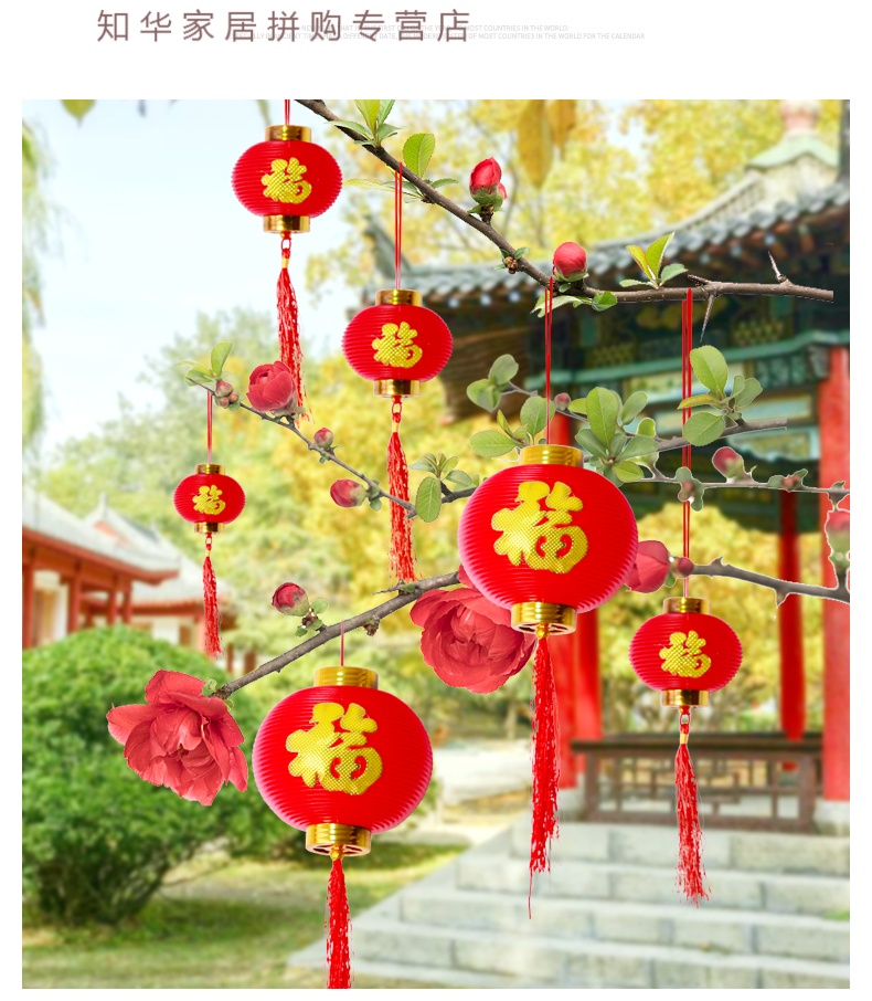 过年装饰挂件小灯笼挂饰树上红场景布置迷你室内春节元旦新年挂串d12