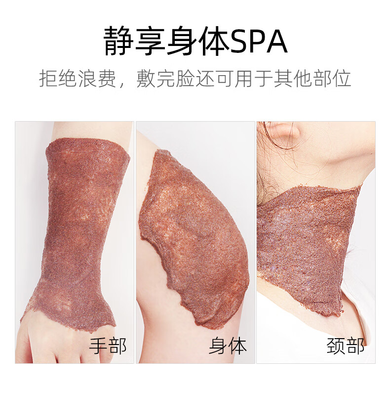 黎漾小颗粒纯海藻面膜颗粒天然补水面膜高出胶免洗敏感肌美容院专用 海藻面膜(650g)贈工具+1瓶正装