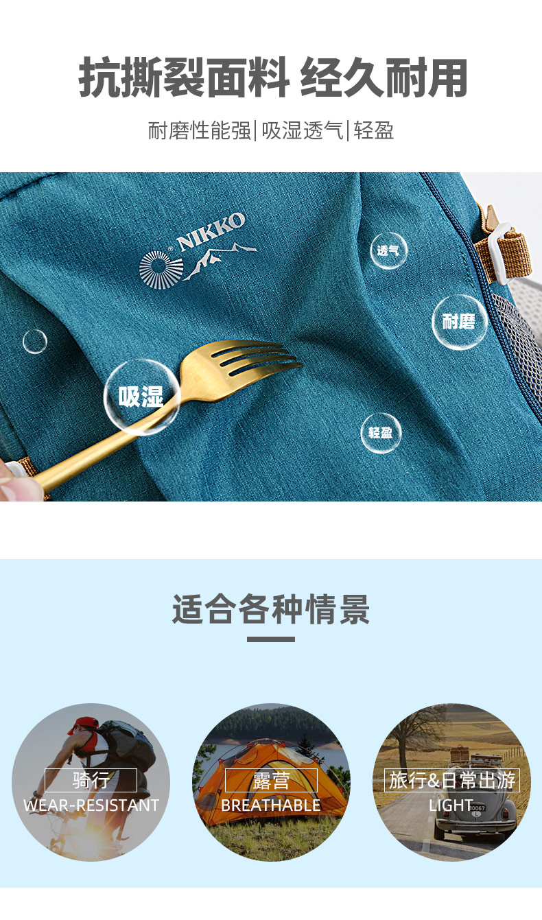 运动登山包_NIKKO 日高 户外旅行双肩包 20L NK-22698