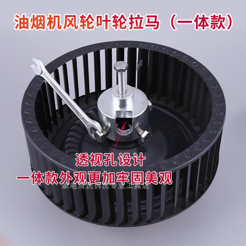 清洗油烟机风轮刮刀重油污铲刀钢丝刷毛刷子涡轮缝隙清洁工具 油烟机