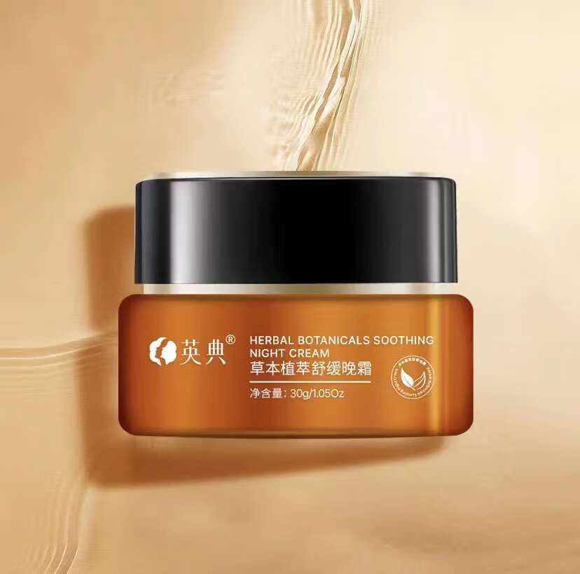 英涛英典护肤品调肤膏提亮肤色改善暗沉线(下美容院同款)  (刮码发货) 护手霜一支