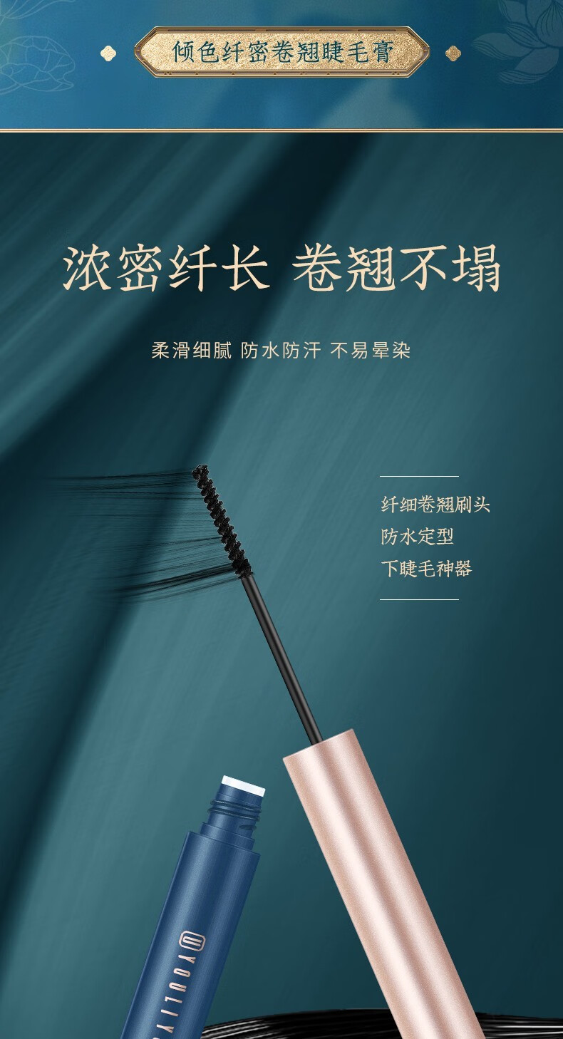 尤莉尤拉（YOULI YOULA）口红+气垫+散粉眼影八件套装彩妆礼盒套盒唇釉中国风情人节礼物 八件套装彩妆礼盒