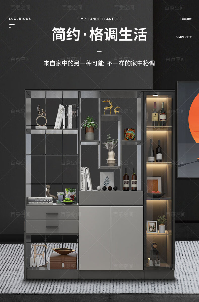 百意空间进门玄关柜鞋柜一体高档轻奢铁艺屏风入户隔断柜现代客厅酒柜北欧进门玄关门厅柜屏风柜 L9黑色+深灰+浅灰长1600深350高2118