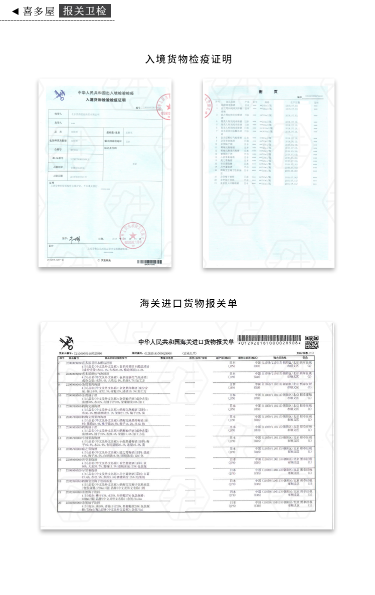 18，喜多屋日本原裝進口清酒燒酒 日式清酒純米酒日本酒洋酒720ML中鞦送禮 蒼田本釀造1800ml