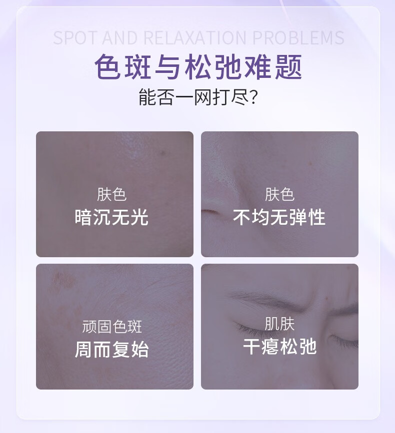赫宝仙媞【国药集团旗下品牌】赫宝仙媞HB水焕玑美白祛斑紧致面膜C 30片