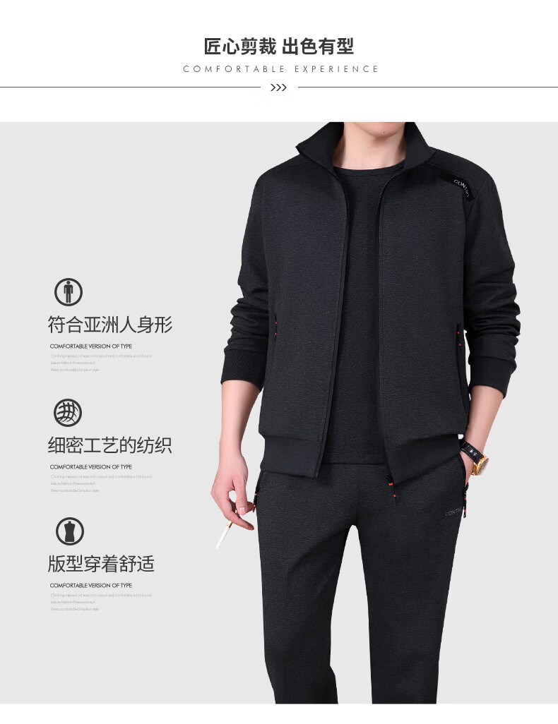 卡闲kaxes 原版正品中老年运动服套装男春秋季休闲三件套中年大码男士