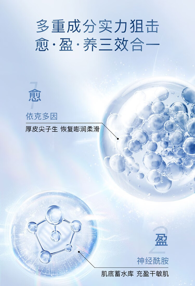 卓沿（SKIN ADVANCED）屈臣氏SA.卓沿白金舒润保湿修护乳液 全新上市敏肌适用 50ml*2