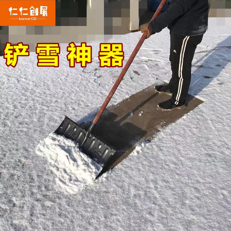 推雪铲大号推雪板户外清雪铲雪除雪工具塑料物业铲雪神器铲雪铁锹 高