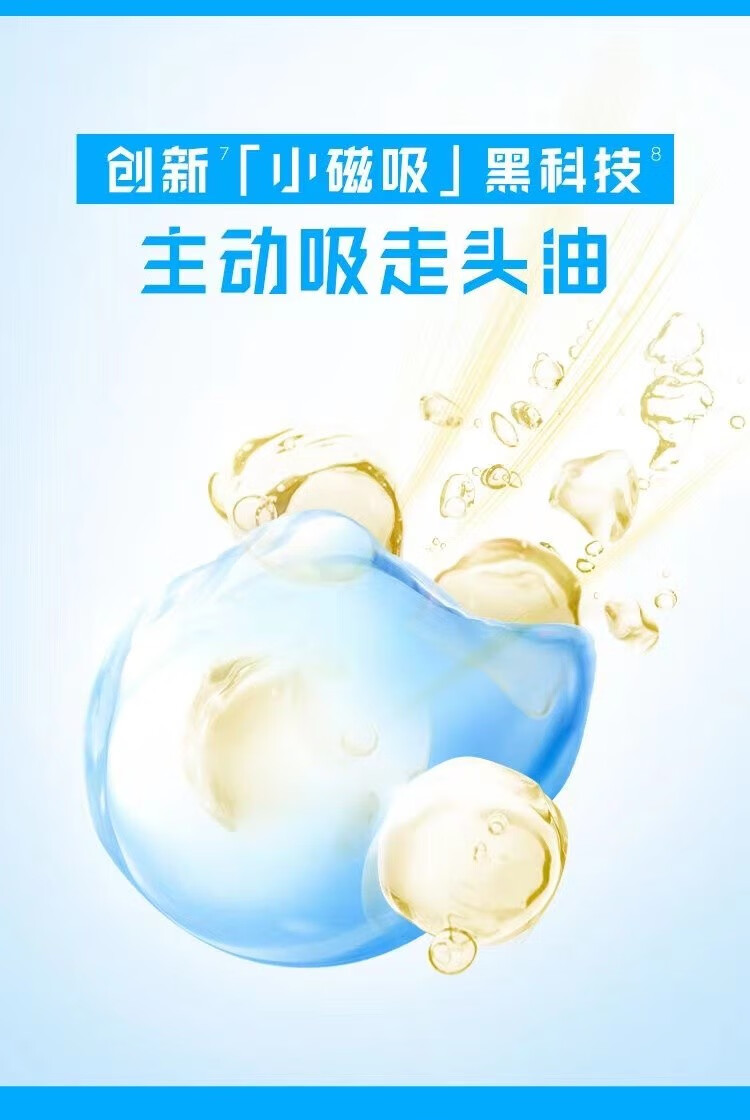 HOUMAI清爽去油去屑洗发露控油止痒男女长效去屑(新老包装随机发) 怡神冰凉750ml*2