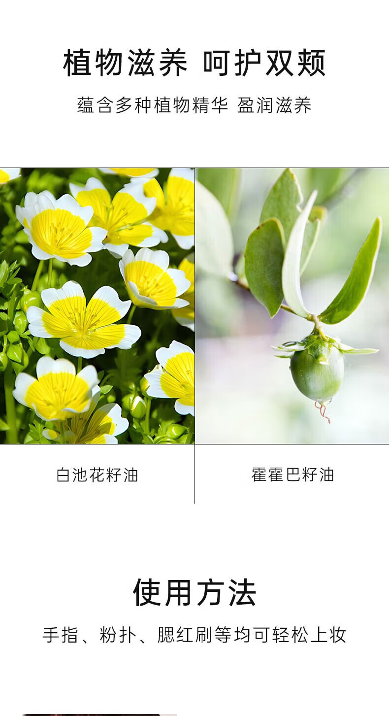 FOREVER·KEY腮红膏腮红泥云柔微醺裸妆氛围自然新款立体提亮三合一胭脂显白女 【百搭不挑肤色】02#八月杏