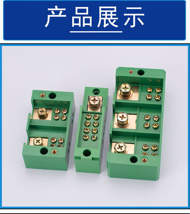 单相三相分线盒快速接线端子排接线盒大功率电线接头连接器家用t4二进