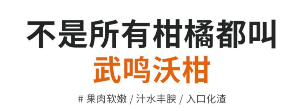 现摘沃柑广西沃柑新鲜水果超甜桔子整箱批发丑橘耙耙柑爆甜沃柑精选装