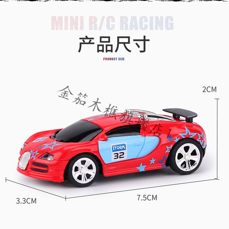 小型可乐罐易拉罐遥控车24g超小型可乐易拉罐赛车高速迷你漂移遥控车