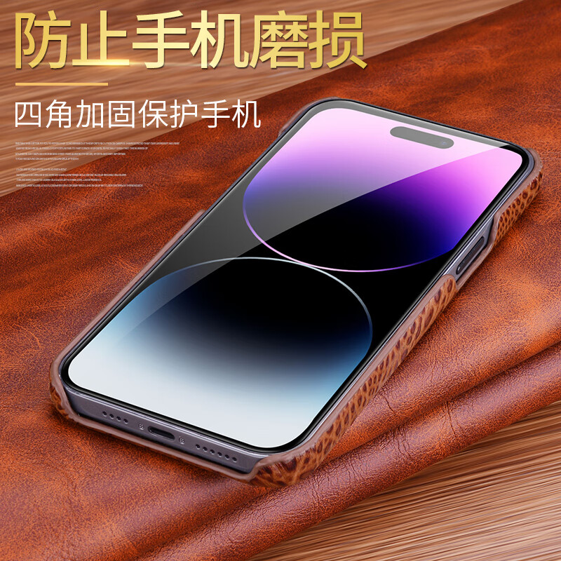 防摔风格:简约风,商务风热门机型:apple iphone 14 pro max材质:皮质