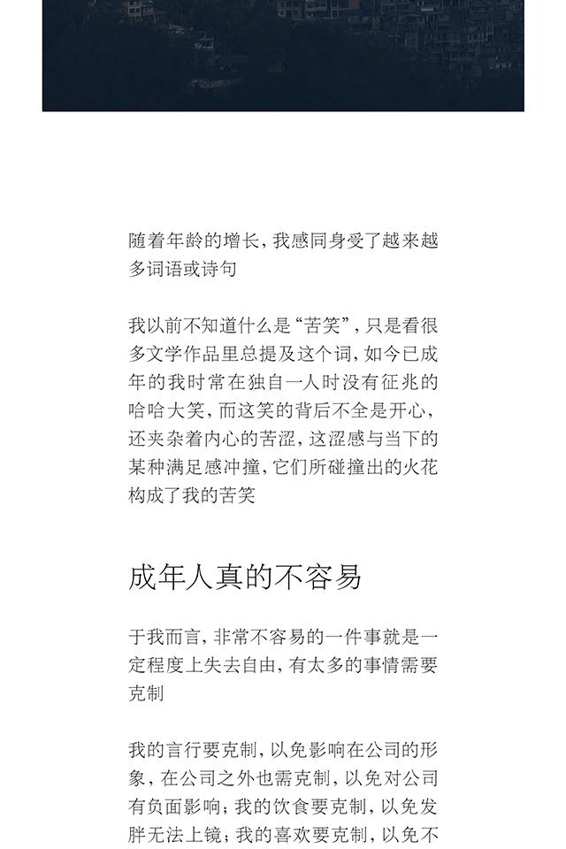 春风十里【圣诞礼物】苦尽男女士香水寺庙香淡香夏天学生小众送老婆男友 苦尽 25ml