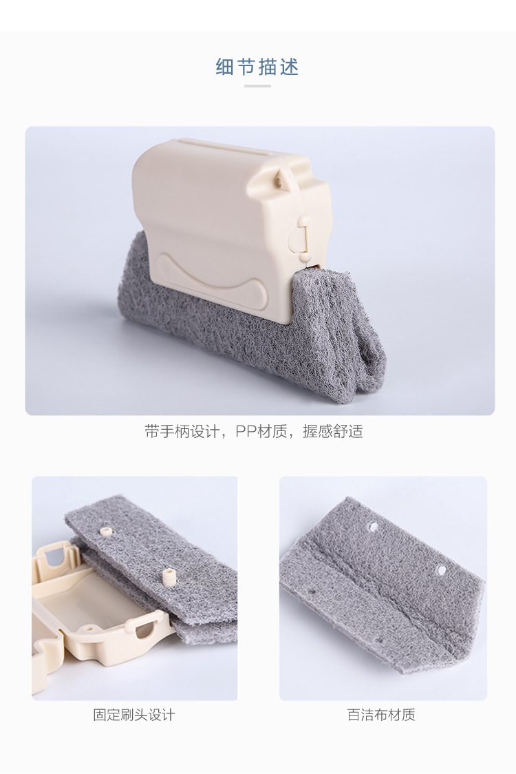 窗户槽沟清洁刷窗槽清洗工具扫凹槽的小刷子扫门窗沟的刷子 灰色